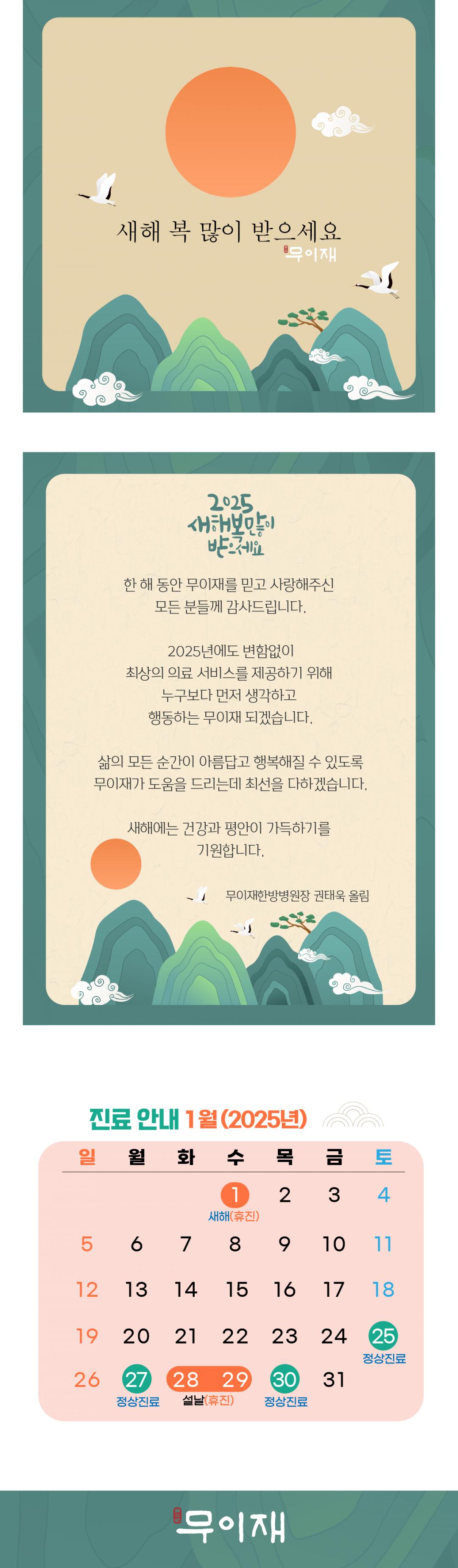 5ef74bb6890715ceeceb3ab49de318a9_1735870427_5214.png