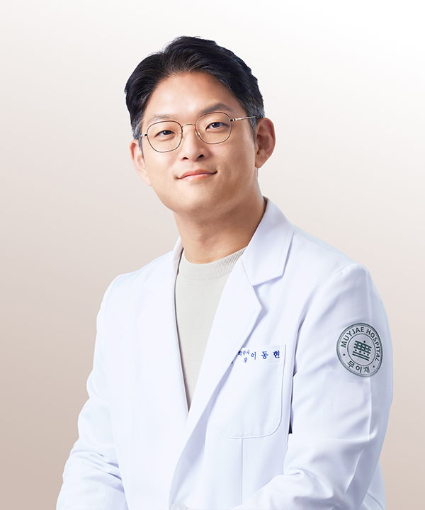 이동현